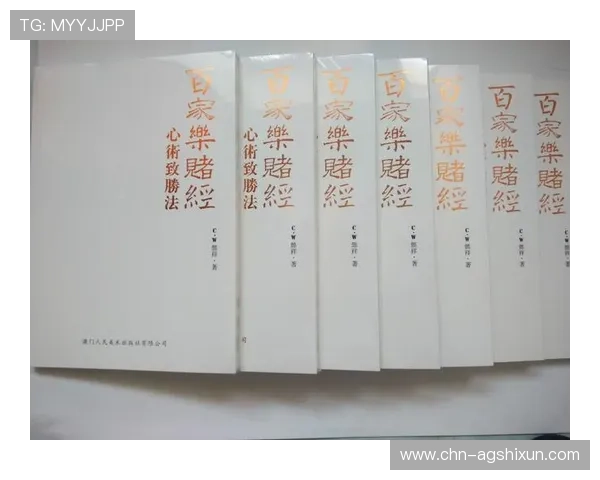 全面解析百家乐大小规则，教你如何利用规则优势赢得更多游戏局数