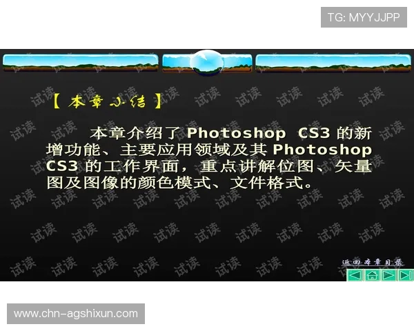 AG亚洲官网最新资讯全面解析助你轻松掌握游戏动态与活动信息