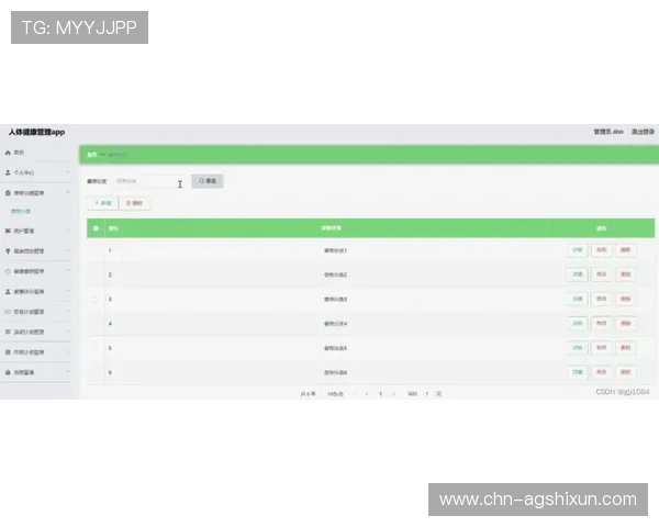 ag视讯最新域名维护与更新流程，确保玩家持续享受高品质的游戏体验