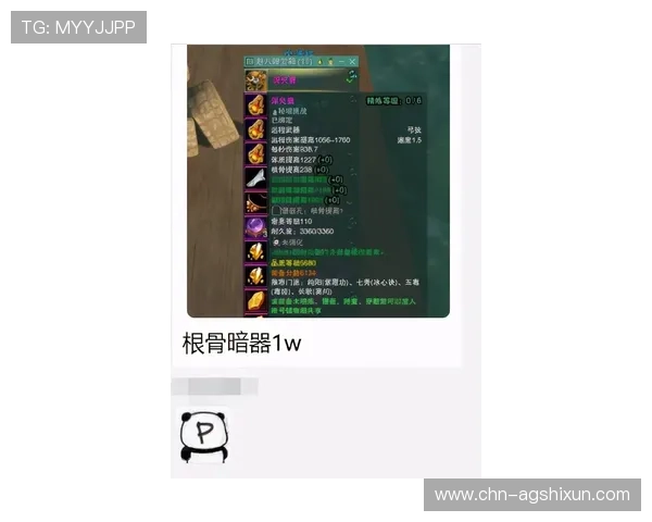 开云真人中国官方网站官方公告与客服支持，确保玩家权益与游戏环境的安全稳定保障