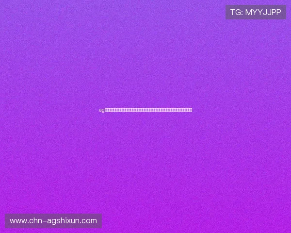 ag电子游戏娱乐结合世界杯热点话题,打造精彩纷呈的体育娱乐内容,增强用户粘性 ag电子游戏娱乐结合世界杯热点话题,打造精彩纷呈的体育娱乐内容,增强用户粘性