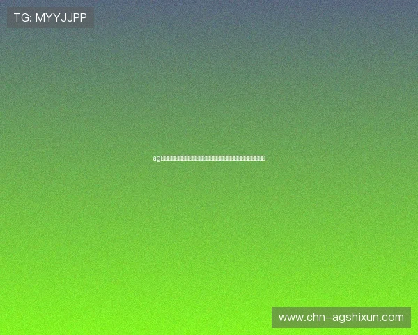 ag试玩网上体验探索世界杯最新赛况与球队动态,掌握第一手赛事资讯 ag试玩网上体验探索世界杯最新赛况与球队动态,掌握第一手赛事资讯